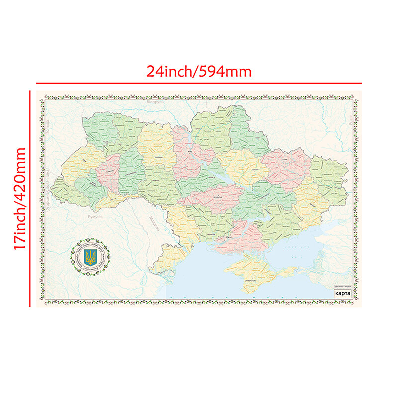 59*42cm The Ukraine Map In Ukrainian 2013 Version Canvas Painting Wall Art Poster Decor School Classroom Supplies