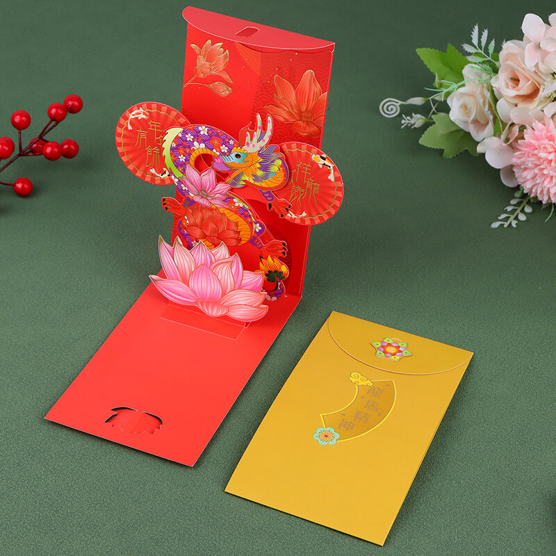 クリエイティブな3D赤い封筒、中国の新年、結婚式、誕生日、ドラゴン、2022