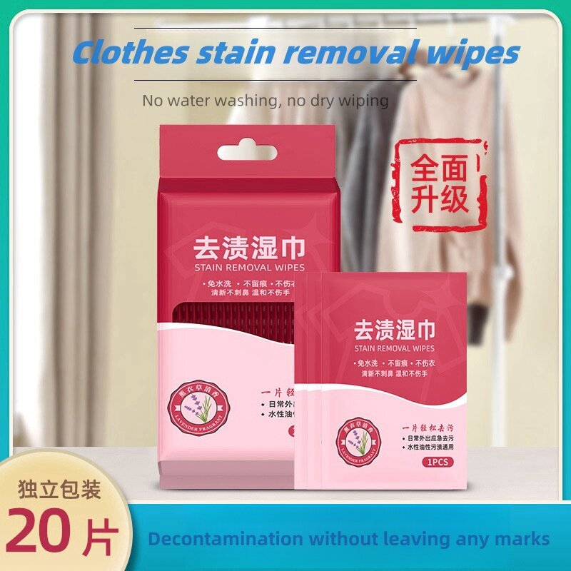 Clothes stain removal wet wipes no washing cleaning dirt and oil removal wipes small white shoes jacket dirt removal wet wipes