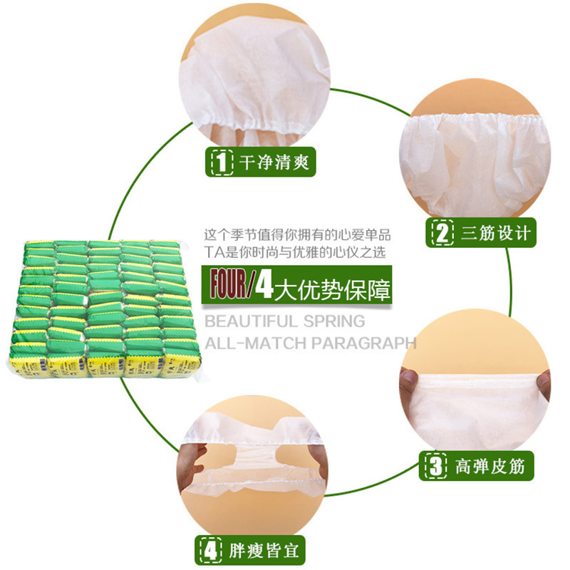 6 шт./компл. дорожные портативные одноразовые нетканые Бумажные Трусики, трусики, нижнее белье, белые трусики для женщин и мужчин для чрезвычайных ситуаций