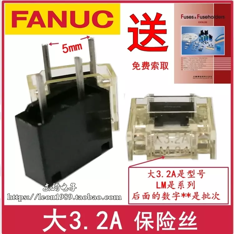 FANUC-fusible DAITO LM 32 grande, piezas, transparente, 100% nuevo y original, 10 A02B-0303-K101