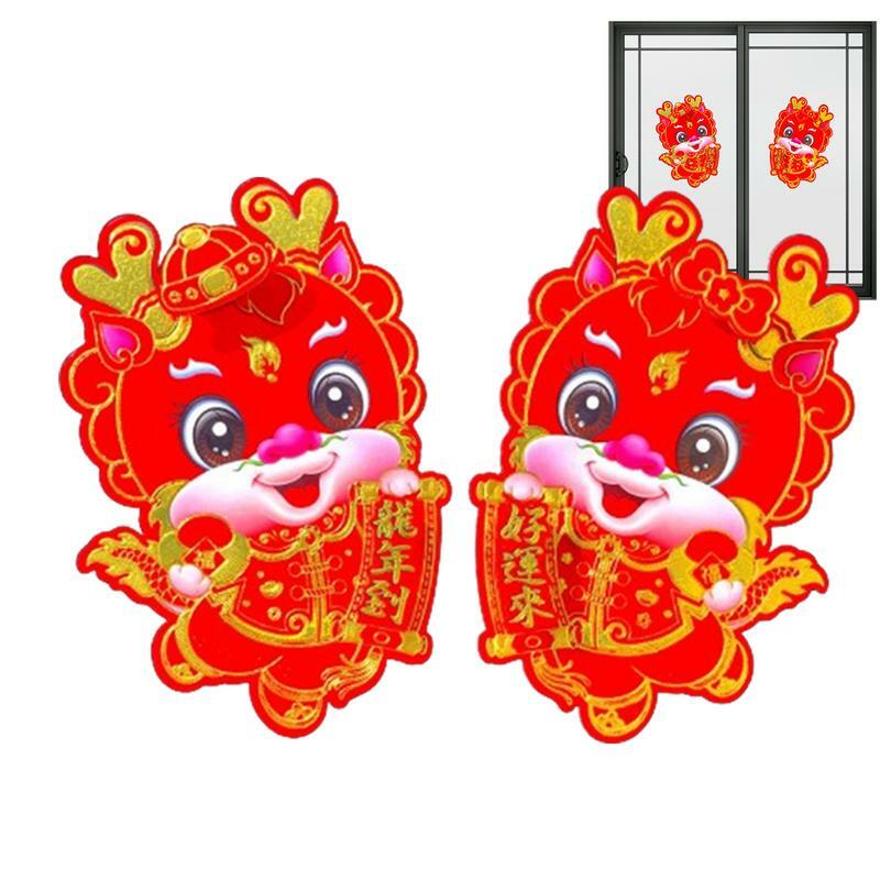 Draak Jaar Deur Sticker 3d Cartoon Draak Raam Klampt Deurstickers Chinese Nieuwjaar Levert 2 Stuks Raam Deur Sticker Voor