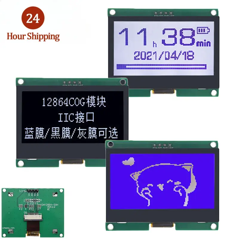 لوحة شاشة عرض رسومية لاردوينو ، LCM ، لوحة نقطية ، وحدة LCD ، 47 P 4P ، 12864-59N ، I2C ، ST7567S ، الترس