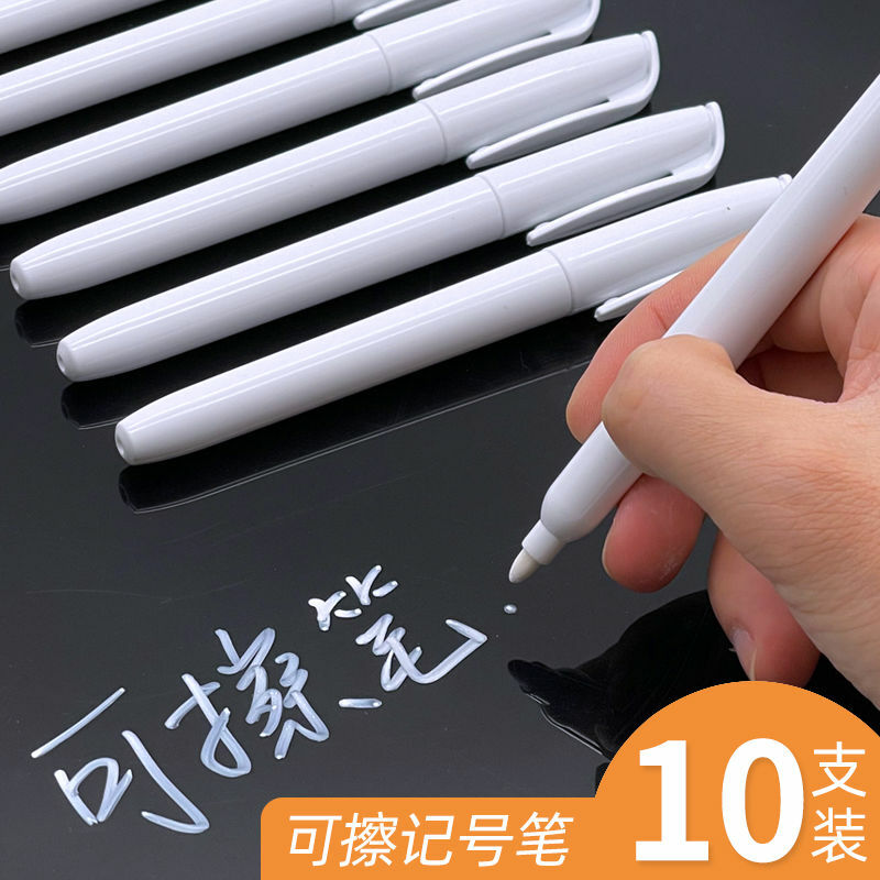 8PCS Large Whiteboard Pen White Erasable Marker Water-Based Dust-Free Water-Soluble Green Board Blackboard Light Board Acrylic