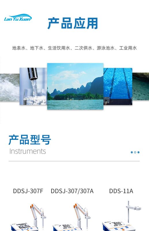 Shanghai Leixian DDSJ-308F-319L Geleidbaarheidsmeter DDBJ-350 Desktop Hoge Zuiverheid Waterdetector