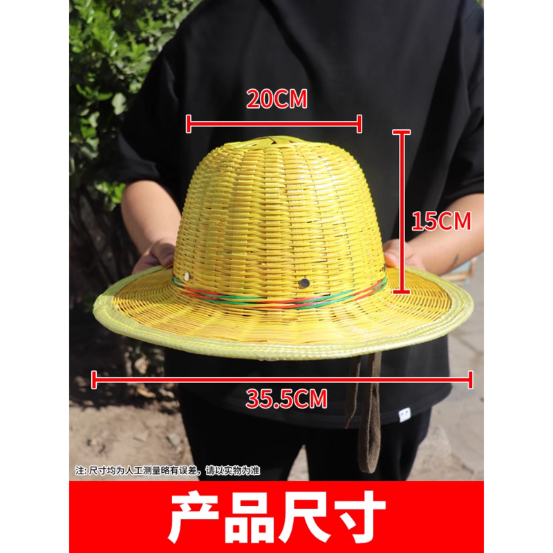 Sombrero antiabejas tejido de bambú, sombrero de colección de abejas tejido a mano con red de superficie, herramientas de apicultura y recolección, sombrero antipicaduras