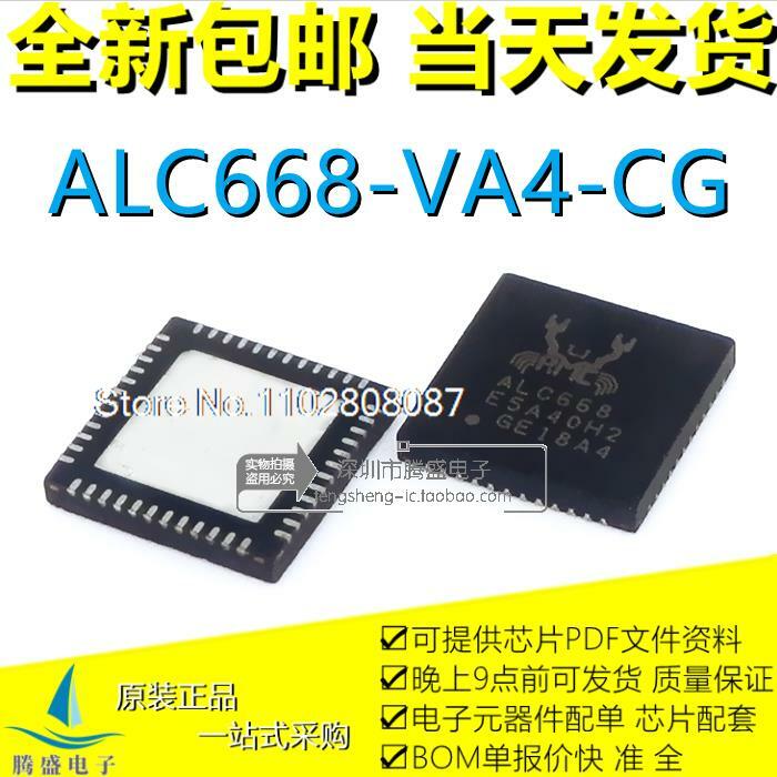 ALC668-CG ALC668, ALC295-GG, ALC295, QFN-48