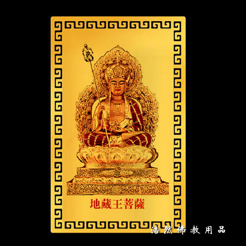 Nanwu Land Treasure Gold Card Like Metal Card Reverse Land Treasure Like Card Aluminum Magnesium Alloy Card