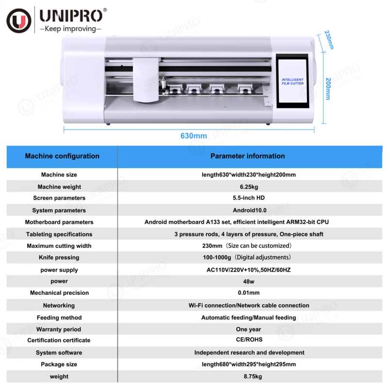 UNIPRO 언락 필름 커팅 머신, 유연한 하이드로겔 필름 커터, 무제한 컷 지지대, 12.9, 17 인치 화면 보호 필름 컷