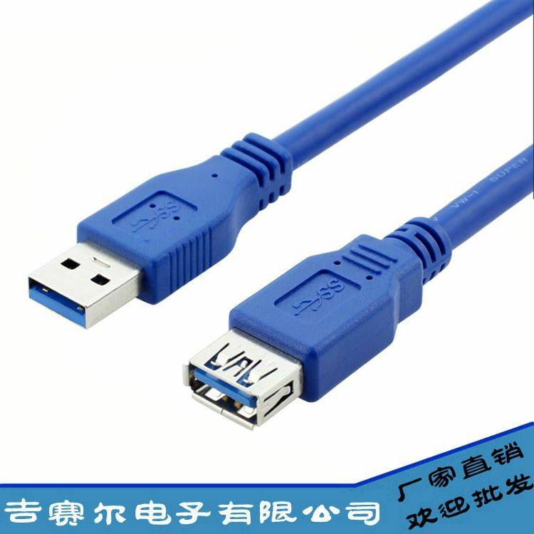 Kabel ekstensi USB 3.0 kecepatan tinggi steker ke AF M/F USB3.0 kabel ekstensi grosir 0.3M-1M transmisi kabel data komputer