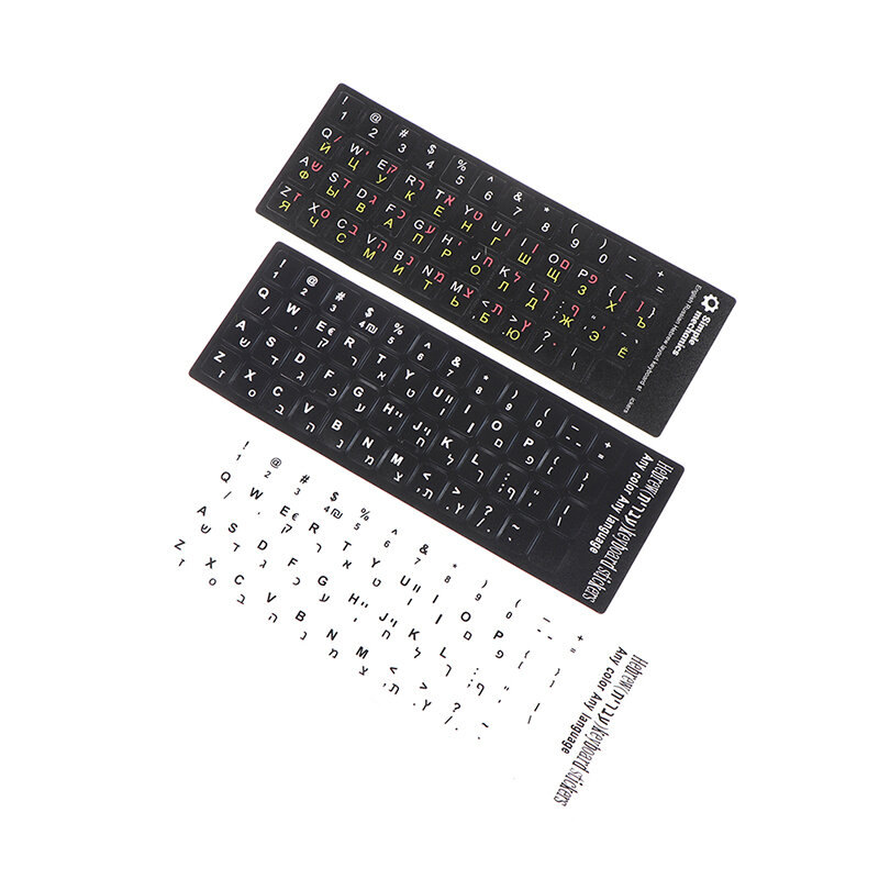 Стандартные матовые наклейки на клавиатуру на иврит, 3 вида, 18*6,5 см