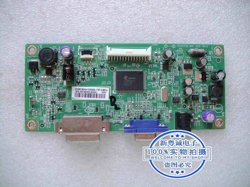 E2262VW 215LM00030 715G5426-M0D-000-004C Integrated board 6P soft