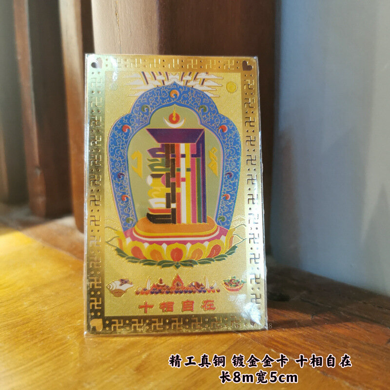 Manjushri Tarjeta Dorada de ocho trigramos, tarjeta de cobre de Buda de Metal libre de diez fases