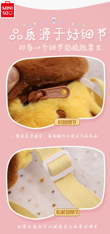 Miniso-Urso Winnie bolsa de pelúcia feminina, bolsa tiracolo fofa, de armazenamento de alta qualidade, bolsa de ombro doce, moda MINISO, Disney