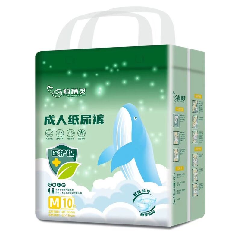 10pcs Large Capacity Disposable Adult Diapers Breathable Quick Water Absorption Easy Use Nursing Urine Mat For Men Women Elderly