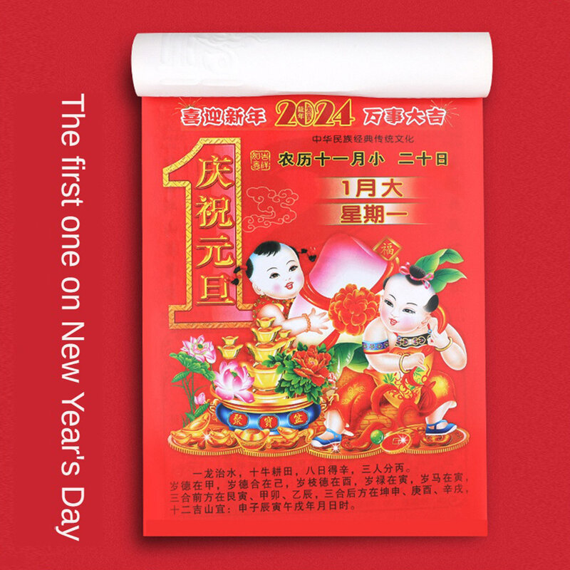 Kalendarz Tongsheng szczęśliwy kalendarz ścienny wiążący mocno w domu wieczny znak zodiaku w kale tabu fortuny na zwycięstwo Jishen