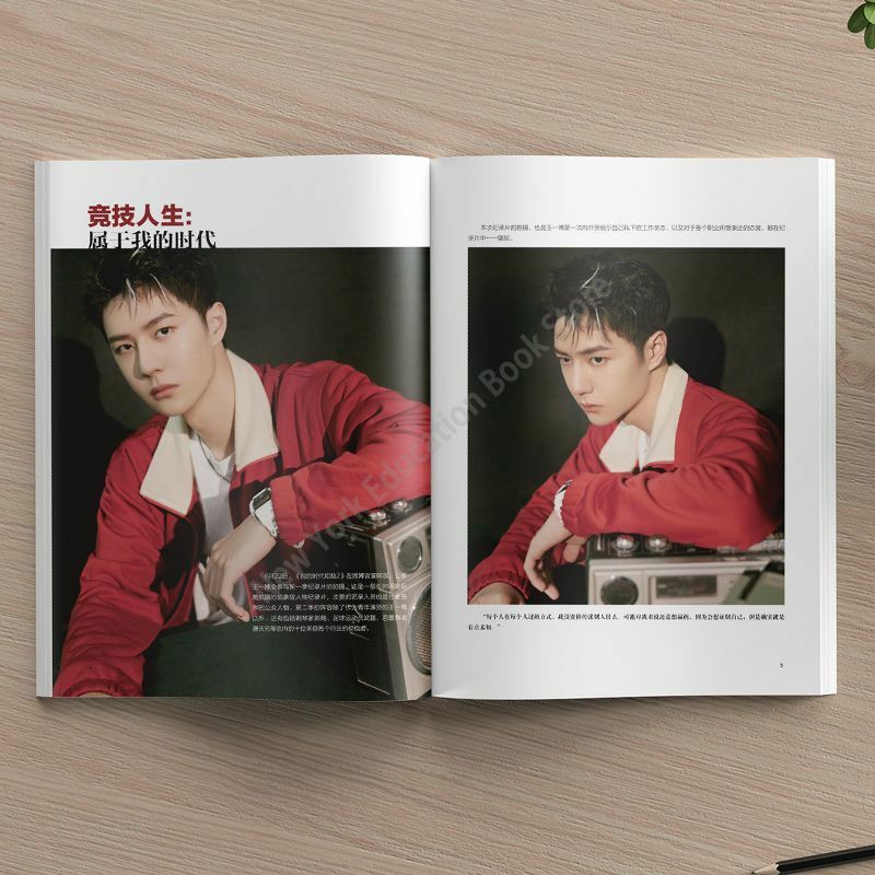 Pamiątkowe wydanie Wang Yibo „ Ask Top ”gwiazda otaczająca Atlas dużego albumu fotograficznego w wysokiej rozdzielczości