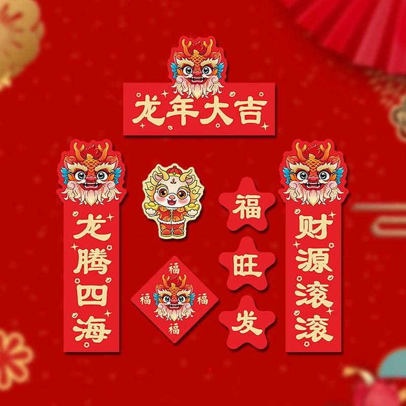 Calcomanía de Mini Couplet 2024 china, fácil de aplicar, multifuncional, rojo de la suerte, autoadhesivo decorativo pequeño, 2024