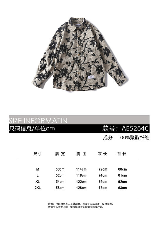 Chemise à manches longues en jacquard d'encre vintage, veste version ample de couleur japonaise