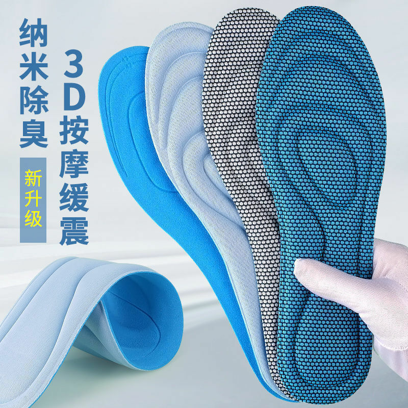 Solette ortopediche in Memory Foam 3D per scarpe uomo donna sottopiede antibatterico Nano deodorizzazione assorbimento del sudore cuscino da corsa