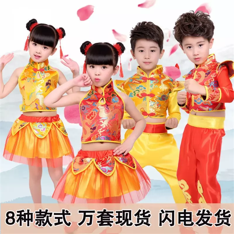 زي الرقص الصيني التقليدي للأطفال ، أزياء الرقص الشعبي للأطفال ، هانفو حديث للفتيات والفتيان ، التنين الوطني