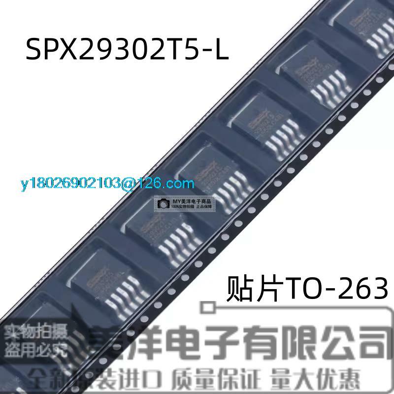 SPX29302T5-L-Chip de fuente de alimentación IC 29302T5 TO-263-5, lote de 5 uds.