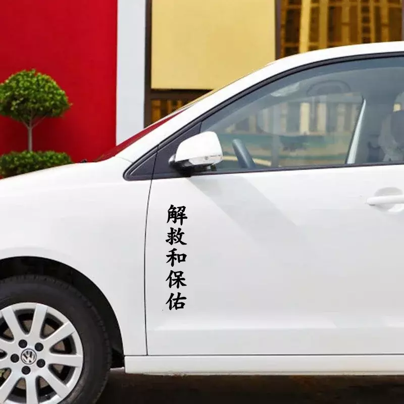 Stiker mobil heroglyph, tempelan vinil karakter China lucu untuk hiasan mobil