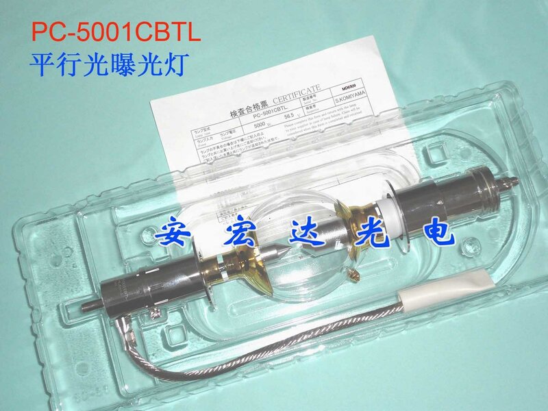 Ushio Pc-5001cbt, 노출 램프, 2024