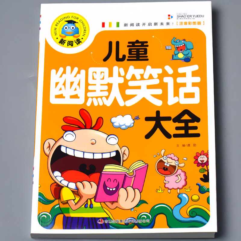 Blagues humoristiques pour les élèves du primaire, blague pour enfants, livre d'histoire court avec pinyin et gestion colorée