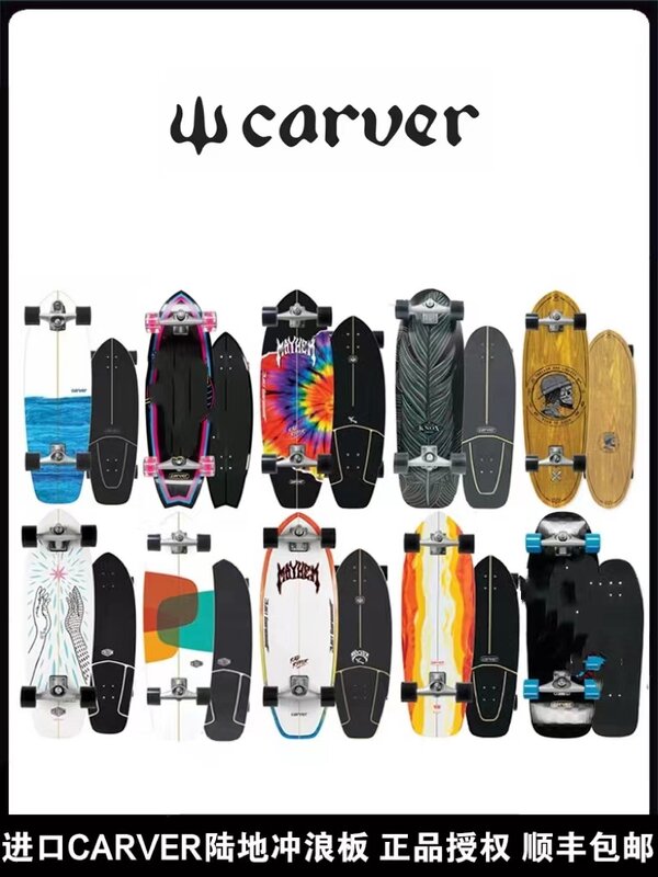 Carver Surf Land Skateboard, Skate Board, CX4, CX7 Maple, Single Kick, Carremeated Cruiser, Longboard Pumping, Cool Side dehors, Street Outdo