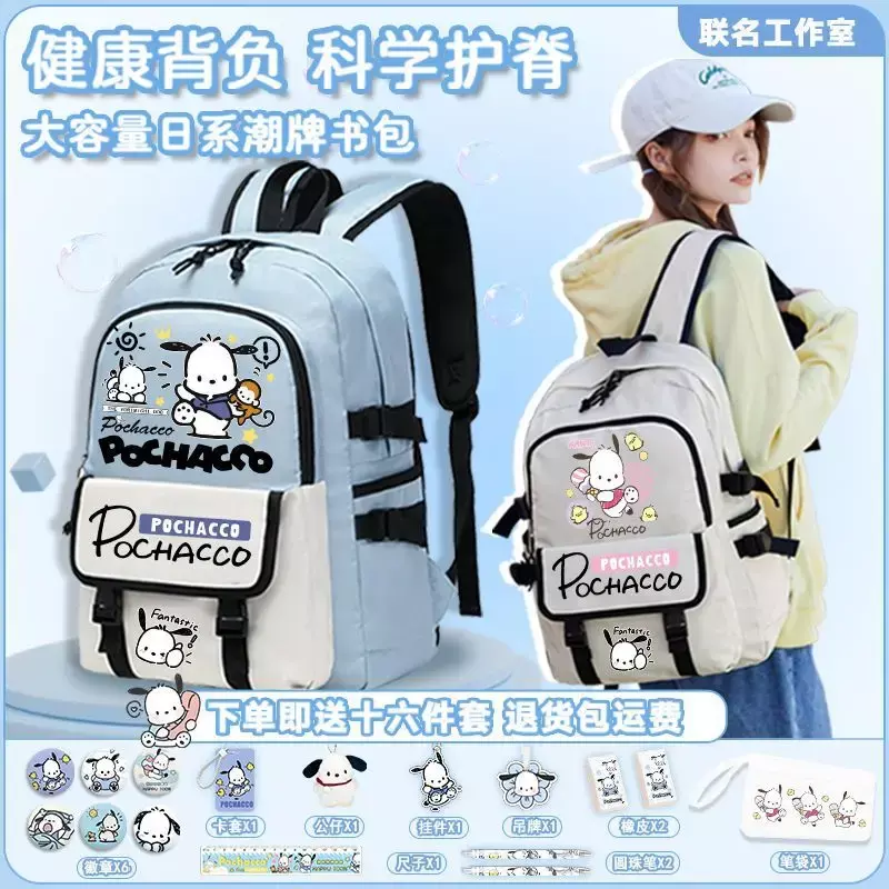 Sanrio กระเป๋านักเรียนสำหรับนักเรียนลายการ์ตูนน่ารัก, ใหม่กระเป๋าเป้สะพายหลังจุของได้เยอะสำหรับเด็ก