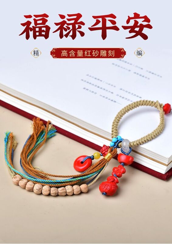 Natürliche Zinnober Tasche hängen weibliche rote Sand Leidenschaft Samen Quaste Good Lucky Anhänger Auto Rückspiegel Anhänger Fu Lu Ping Charms