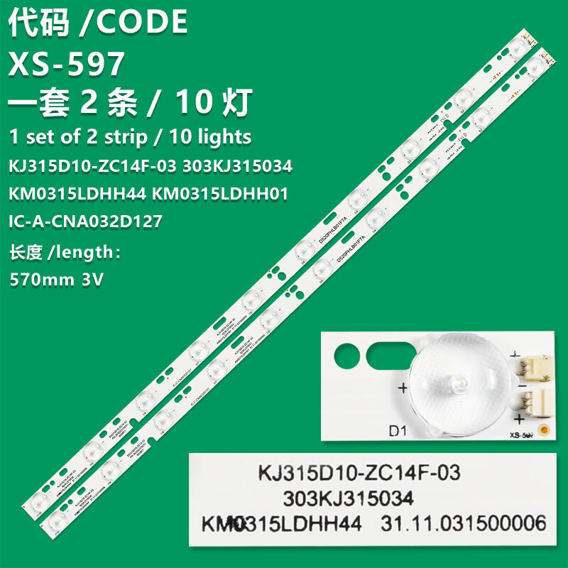Backlight Strip aplicável a Xiaxin LE22A H32D Aihua Aiwa CH3237 KJ315D10-ZC14F-03