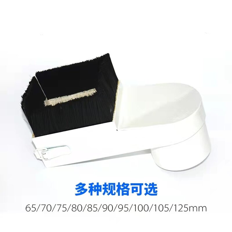 Engraving machine dust cover 65mm new upgrade 70 woodworking chip removal 80 dust removal 90 dustproof 75/85/100