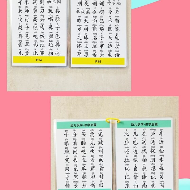 1 книга идиомы после школы, интересные китайские Обучающие карты для учеников начальной школы, общие знания