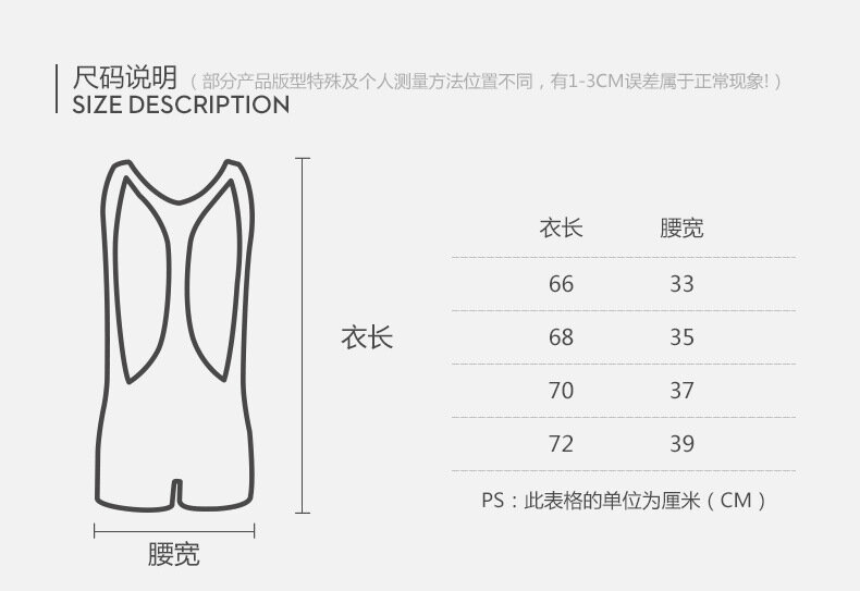 Youth Sexy Lingerie for Men Printed Jumpsuit Fitness Wrestling Suit Gays Fashion Bottom Shapewear Body Shapers for Young People