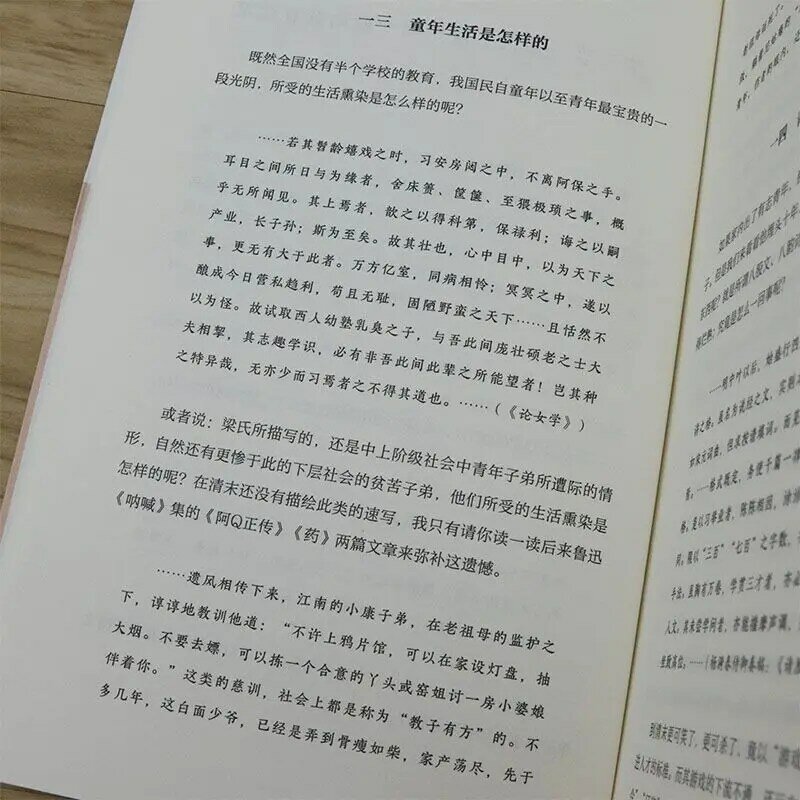 Liang Qichao'S Biography ใหม่แก้ไขและกลั่น Edition หนังสือ Livros Livres Kitaplar Art