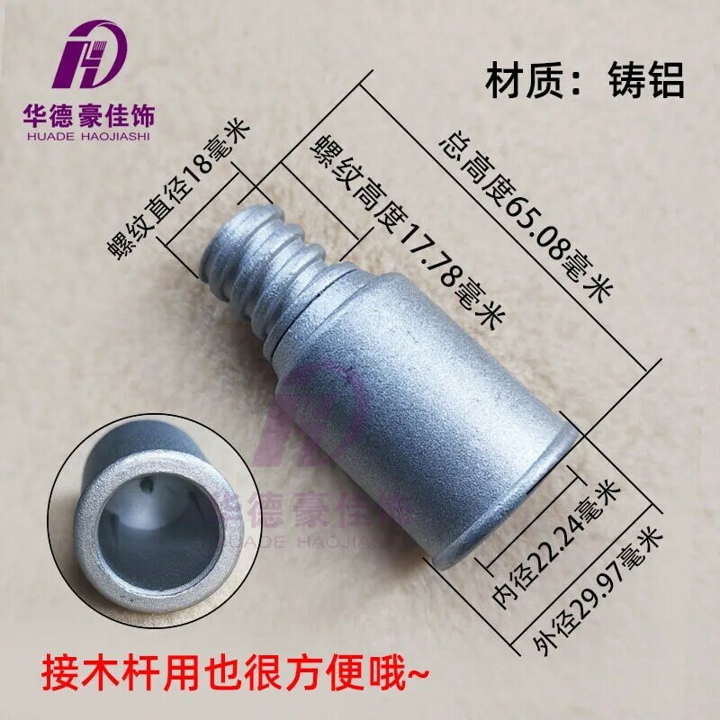 Telescopic pole tower shaped part metal thread head tower shaped adapter pagoda head telescopic pole connector single shot