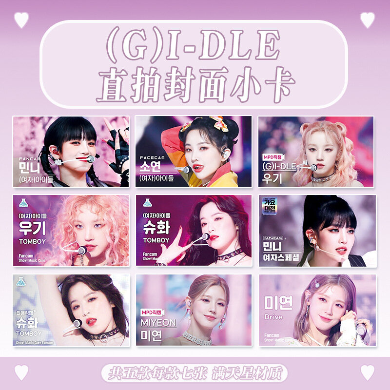 7 pz/set nuovo KPOP (G)I-DLE Lomo Card di alta qualità HD Double Side Printed Photo Card SONGYUQI Minnie Fans Collection Gift