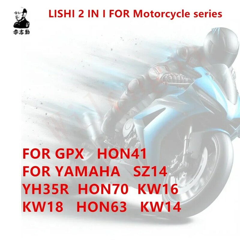 LISHI-2 IN I pour moto, série GPX Boom 41 pour YAMAHA YH35R YH35 Boom 70 KW16 KW18 Boom 63 KW14 SZ14