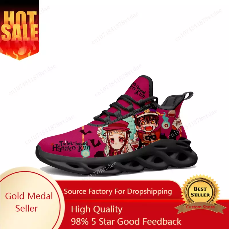 Zapatillas de deporte planas Hanako Kun para hombre y mujer, zapatos deportivos para correr, calzado de malla con cordones personalizado de Anime, alta calidad, Toilet Bound