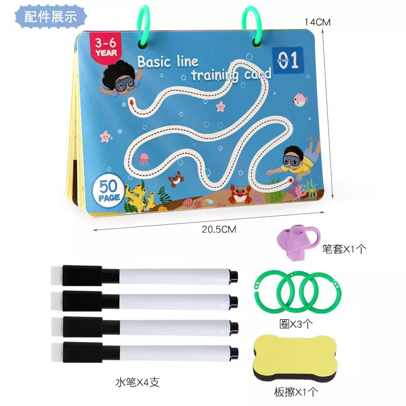 New Children's Pen Control Training Science and Education Learning Toys Baby Puzzles Early Education Exercise Logic Games