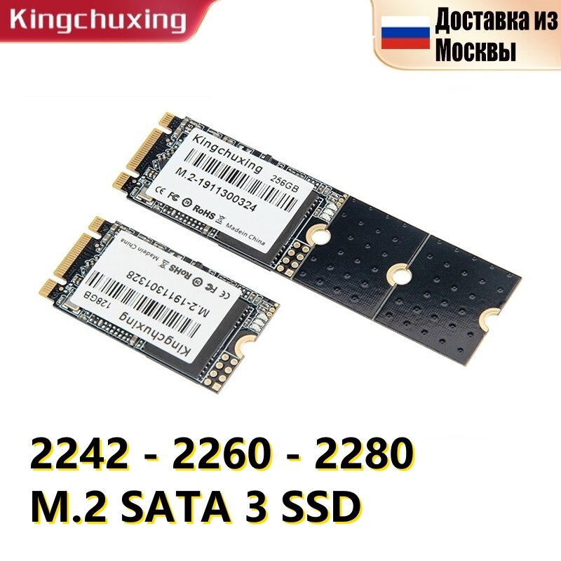 Kingchuxing SSD M2 Sata M.2 NGFF Solid State Drive 1TB 512GB 256GB 2242 2260 2280 Hard Drive Disk for Laptops Notebook SSD46