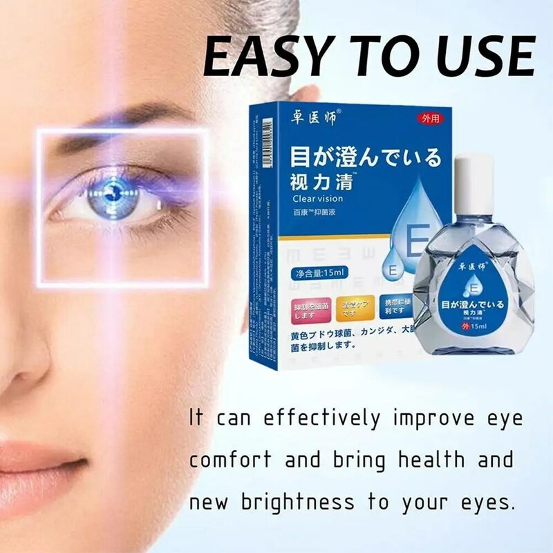 15ml Clear Vision Eye Drops Eye Treatment Discomfort Drops For Blurred Vision Cure Dry Eyes Cloudy Eyeball Black Shadow Rem D6Y3