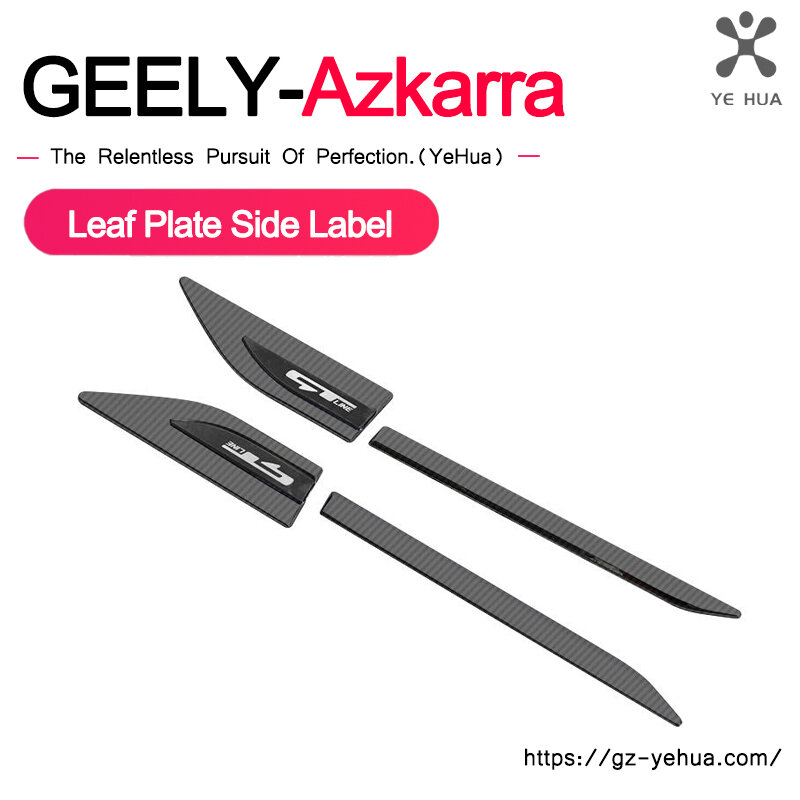 Per Geely Starray Boyue L 2023 Azkarra Boyue piastra a foglia fredda accessori per la modifica dell'etichetta laterale finiture esterne in acciaio inossidabile