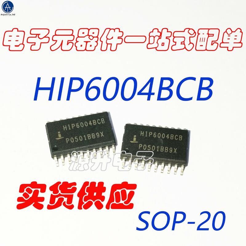 10PCS 100% ต้นฉบับใหม่ HIP6004BCB SMD SOP20