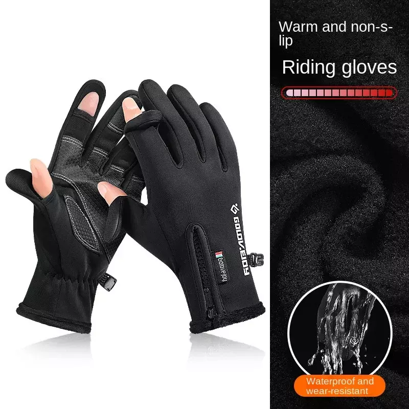 Мужские теплые плюшевые Утепленные перчатки велосипедные перчатки зимние рыболовные уличные ветрозащитные и нескользящие перчатки на молнии для сенсорного экрана