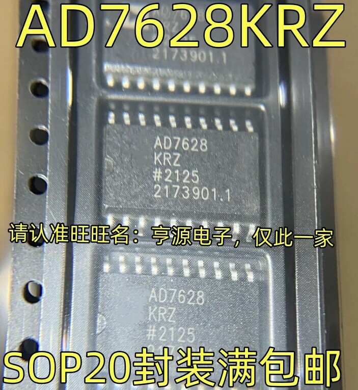 5 buah asli baru AD7628KRZ SOP20 konverter digital-ke-analog chip sirkuit DAC dengan kualitas tinggi dan harga terbaik