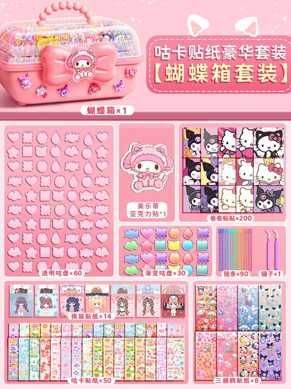 Butterfly Box 3D Sticker Cream Gum Guka Set coreano fai da te regali di compleanno per bambini Fluid acrilico Polco regalo per bambini