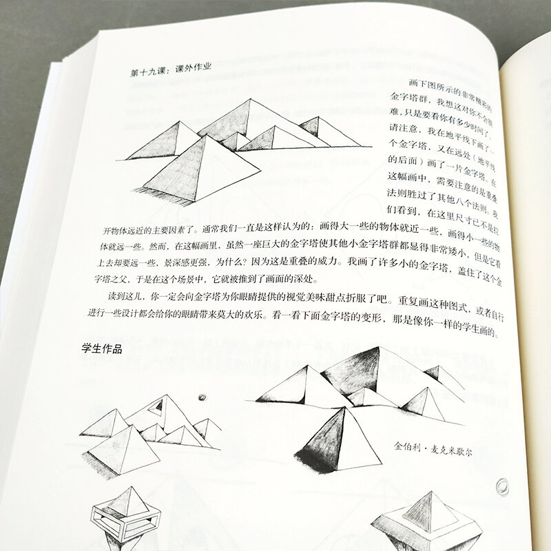 เรียนรู้ที่จะวาดใน30วัน Mark Koestler สอนวิธีการเรียนรู้บทเรียนการวาดภาพได้อย่างรวดเร็ว